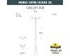 Парковый фонарь Fumagalli Globe G30.202.R20.AZF1R