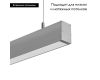 Линейный подвесной светильник Arlight SP-LINE-HANG-4970-L970-41W Day4000 (RAL9006, 120 deg, 230V) 049577