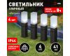 Светильник Ротанг на солнечной батарее (4 шт.) Эра ERASF23-14 Б0062362