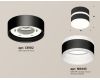 Потолочный светильник Ambrella Light Techno Spot XS8102019 (C8102, N8445)