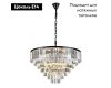 Подвесная люстра Divinare Nova 3001/01 LM-25