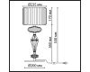 Настольная лампа Odeon Light Modern Terra 5414/2T