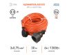 Удлинитель силовой Эра UPx-1e-3x0.75-30m Б0046812