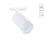 Трековый однофазный светильник Arte Lamp Imai A2364PL-1WH