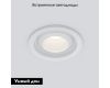 Встраиваемый светильник Elektrostandard Luss 4690389177217