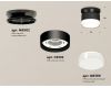 Накладной светильник Ambrella Light Techno spot (N8902, C8102, N8399) XS8102052