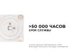 Светодиодная плата Apeyron 220В 2835 24Вт 4000К IP20 02-16