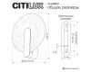 Настенный светильник Citilux Jazzy CL248021