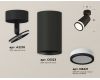 Спот Ambrella Light Techno Spot XM6323013 (A2210, C6323, N6221)