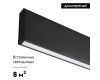 Линейный светильник Arlight Lineair Flat 031527