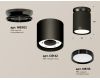 Потолочный светильник Ambrella Light Techno Spot XS8142020 (N8902, C8142, N8113)