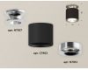 Накладной светильник Ambrella Light Techno XS7402083 (N7927, C7402, N7012)