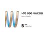 Светодиодная лента Apeyron 24В COB 12Вт/м 6500К 5м IP65 00-392
