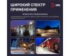 Прожектор Эра LPR-042-3-65K-020 Б0064457