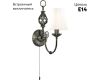Бра Arte Lamp Zanzibar A8390AP-1AB