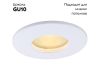 Встраиваемый светильник Arte Lamp Aqua A5440PL-1WH