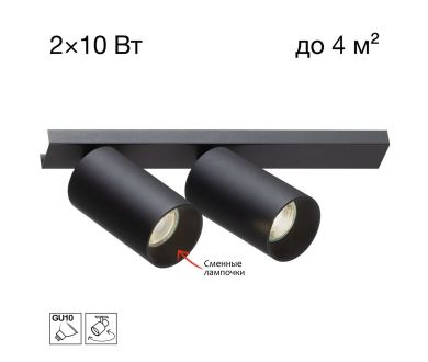 Спот Citilux Axel CL512521
