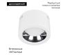 Накладной светильник Arlight SP-STORM-R235-28W Day4000-MIX 046459