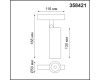 Трековый светильник NOVOTECH FLUM 358421