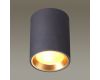 Уличный светильник Odeon Light Aquana 4205/1C