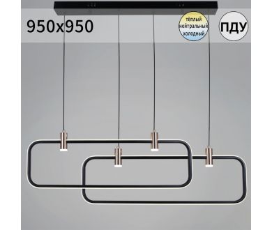 Подвесной светильник Reluce 66720-0.4-02