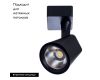 Спот ARTE Lamp A1811PL-1BK