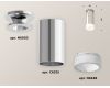 Накладной светильник Ambrella Light Techno XS6325081 (N6903, C6325, N6248)