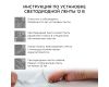 Комплект светодиодной ленты Apeyron 12В 7.2Вт/м smd 5050 30 д/м IP20 5м 3000K (блок, коннектор) 10-41