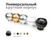 Насадка передняя Ambrella Light DIY Spot N7020