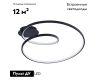 Потолочная люстра Arte Lamp Millo A3893PL-30BK