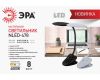 Настольная лампа ЭРА NLED-478-8W-W Б0041084