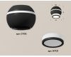 Накладной светильник с дополнительной подсветкой Ambrella Light Techno XS1102040 (C1102, N7121)