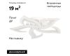 Потолочная люстра De Markt Мадлен 424017605