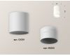 Накладной светильник Ambrella Light Techno XS6301062 (C6301, N6235)