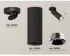 Спот Ambrella Light Techno Spot XM6343202 (A2229, C6343, N6132)