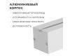 Линейный подвесной светильник Apeyron Levia 30-44