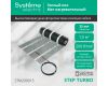 Мат нагревательный 200 Вт/м2, 300 Вт, 1,5 м2 Systeme Electric Step Turbo STM200015