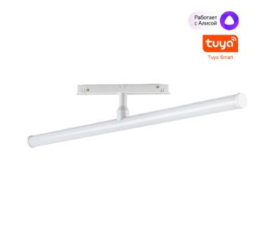 Трековый светильник Novotech Flum Shino 359447