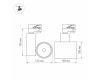 Светильник на шине Arlight 026289