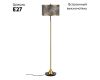 Торшер Odeon Light Bergi 5064/2F
