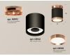 Потолочный светильник Ambrella Light Techno Spot XS8142035 (N8912, C8142, N8126)