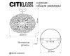Люстра на штанге Citilux Eletto Betsy EL322CA08.1