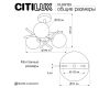 Люстра на штанге Citilux Ronny CL242133