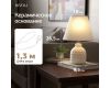 Настольная лампа Rivoli Muriel 7550-501 Б0070136