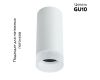 Накладной светильник Arte Lamp Ogma A5556PL-1WH