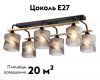 Потолочная люстра Ambrella Light Loft Traditional TR3033250
