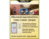Потолочный светильник Citilux Триест Смарт CL737A35E