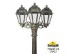 Садово-парковый светильник Fumagalli GIGI BISSO/SABA 3L K22.156.S30.BXE27
