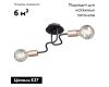 Потолочная люстра Vitaluce V4560-1/2PL