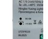 Трансформатор электронный на DIN-рейку Feron LB008 480W 24V IP20 52138